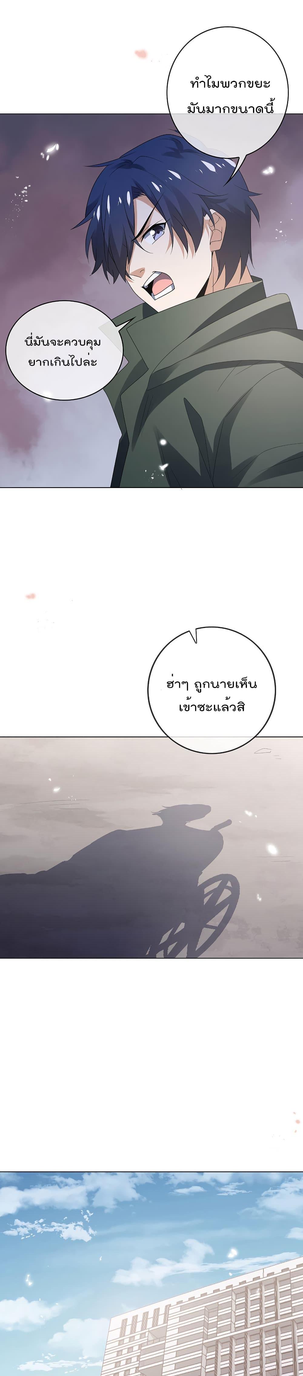Manga-lc-com อ่านมังงะ อ่านการ์ตูน ออนไลน์ ฟรี My Eschatological Lady ตอนที่ 1 2 3 4 5 6 7 8 9 10 11 12 13 14 ฟรี ไม่มีโฆษณา Manga-lc - อ่าน มังงะ อ่าน การ์ตูน ออนไลน์ อ่านมังงะ ฟรี