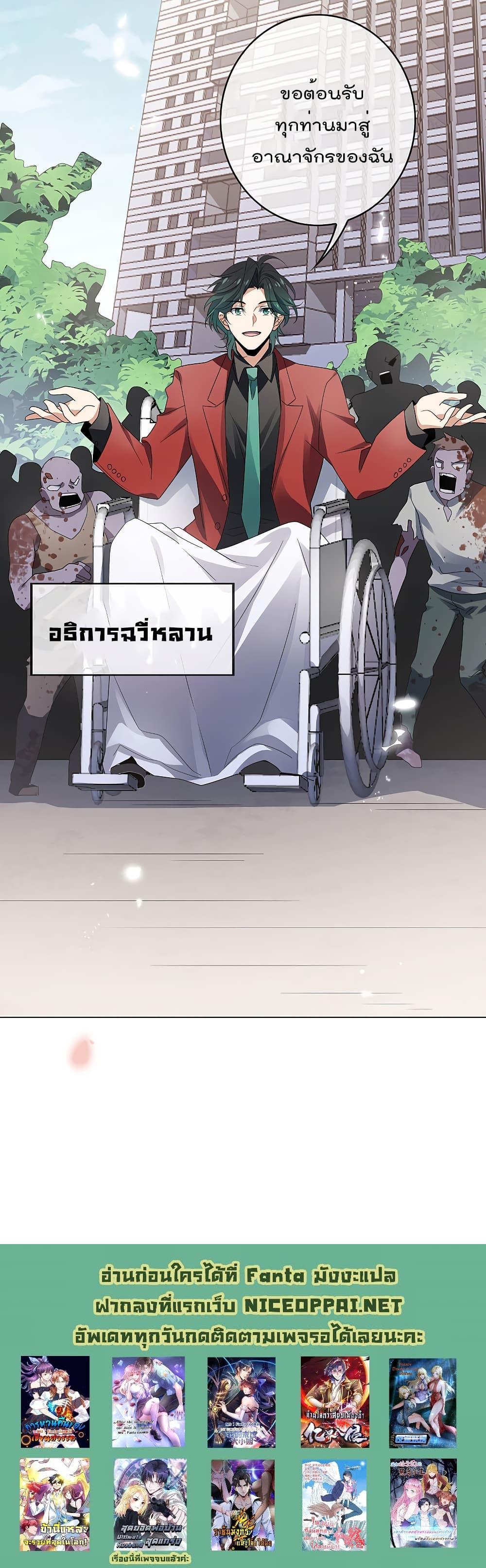 Manga-lc-com อ่านมังงะ อ่านการ์ตูน ออนไลน์ ฟรี My Eschatological Lady ตอนที่ 1 2 3 4 5 6 7 8 9 10 11 12 13 14 ฟรี ไม่มีโฆษณา Manga-lc - อ่าน มังงะ อ่าน การ์ตูน ออนไลน์ อ่านมังงะ ฟรี