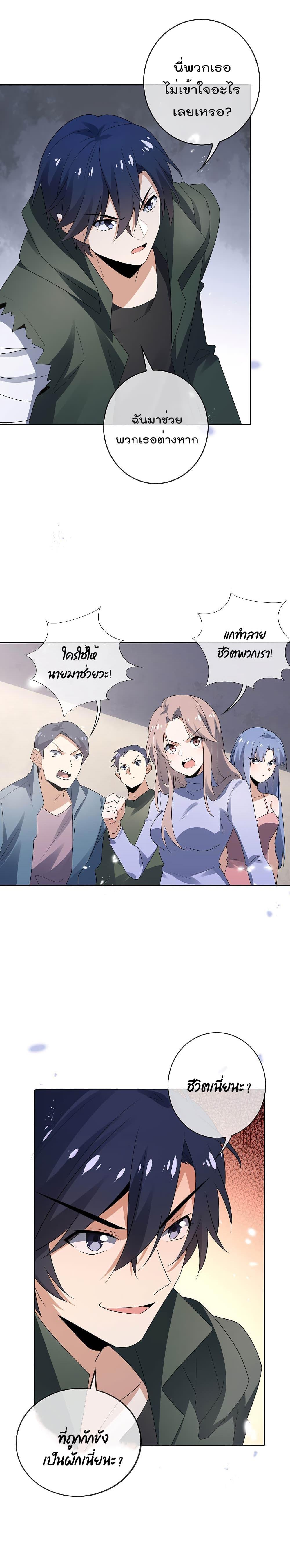 Manga-lc-com อ่านมังงะ อ่านการ์ตูน ออนไลน์ ฟรี My Eschatological Lady ตอนที่ 1 2 3 4 5 6 7 8 9 10 11 12 13 14 ฟรี ไม่มีโฆษณา Manga-lc - อ่าน มังงะ อ่าน การ์ตูน ออนไลน์ อ่านมังงะ ฟรี