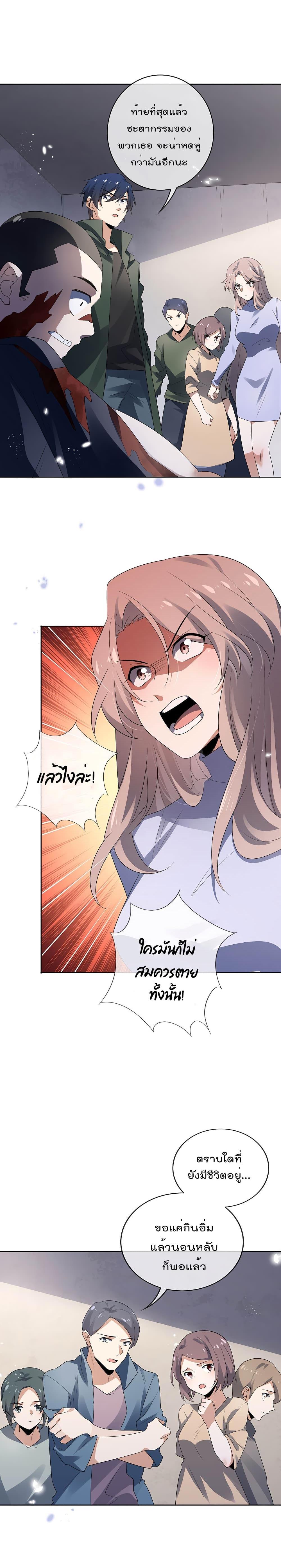 Manga-lc-com อ่านมังงะ อ่านการ์ตูน ออนไลน์ ฟรี My Eschatological Lady ตอนที่ 1 2 3 4 5 6 7 8 9 10 11 12 13 14 ฟรี ไม่มีโฆษณา Manga-lc - อ่าน มังงะ อ่าน การ์ตูน ออนไลน์ อ่านมังงะ ฟรี