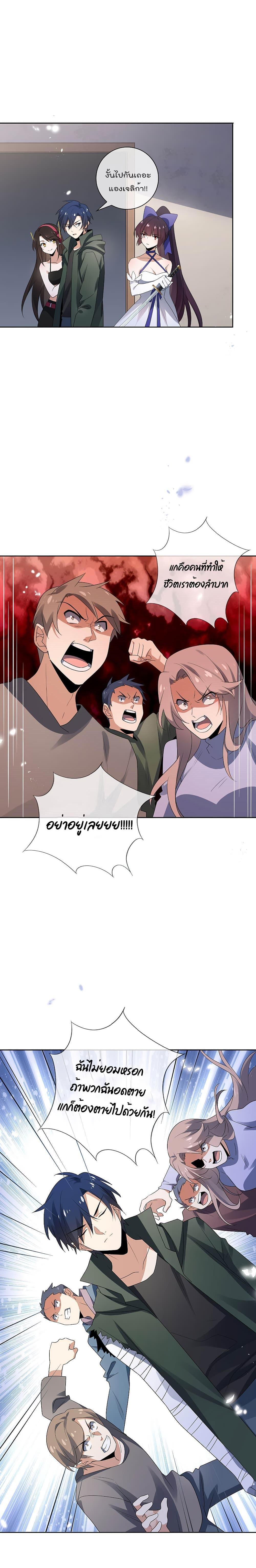 Manga-lc-com อ่านมังงะ อ่านการ์ตูน ออนไลน์ ฟรี My Eschatological Lady ตอนที่ 1 2 3 4 5 6 7 8 9 10 11 12 13 14 ฟรี ไม่มีโฆษณา Manga-lc - อ่าน มังงะ อ่าน การ์ตูน ออนไลน์ อ่านมังงะ ฟรี