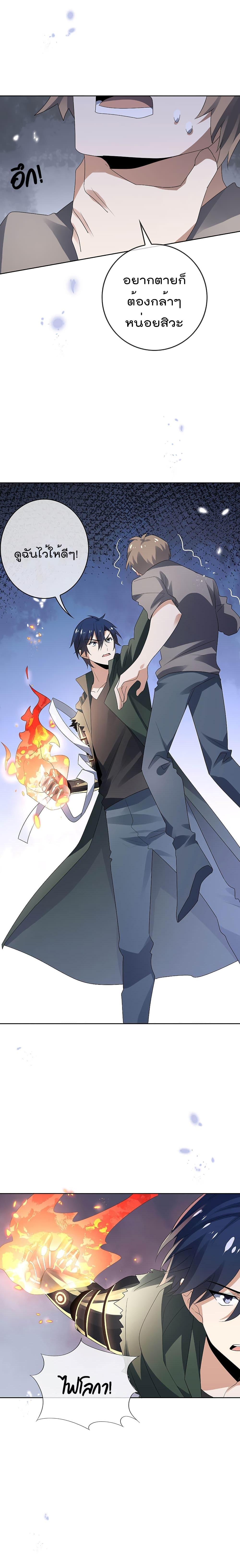 Manga-lc-com อ่านมังงะ อ่านการ์ตูน ออนไลน์ ฟรี My Eschatological Lady ตอนที่ 1 2 3 4 5 6 7 8 9 10 11 12 13 14 ฟรี ไม่มีโฆษณา Manga-lc - อ่าน มังงะ อ่าน การ์ตูน ออนไลน์ อ่านมังงะ ฟรี