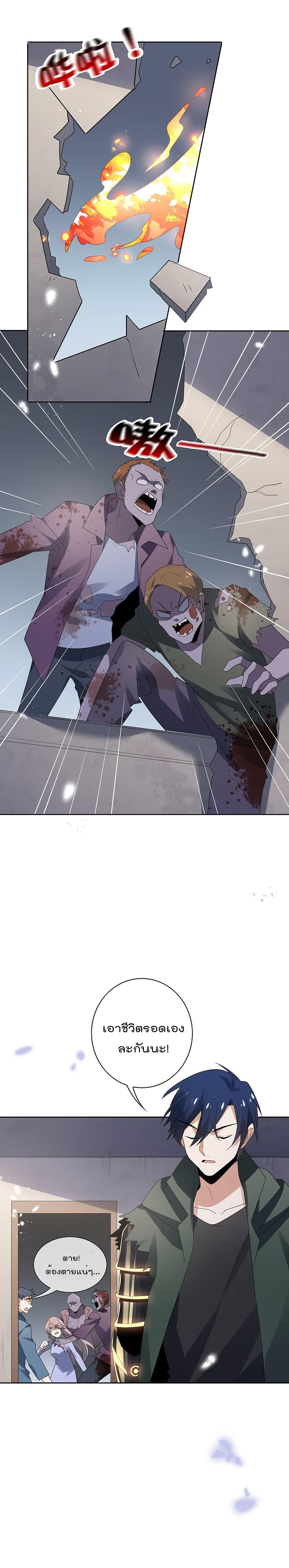 Manga-lc-com อ่านมังงะ อ่านการ์ตูน ออนไลน์ ฟรี My Eschatological Lady ตอนที่ 1 2 3 4 5 6 7 8 9 10 11 12 13 14 ฟรี ไม่มีโฆษณา Manga-lc - อ่าน มังงะ อ่าน การ์ตูน ออนไลน์ อ่านมังงะ ฟรี