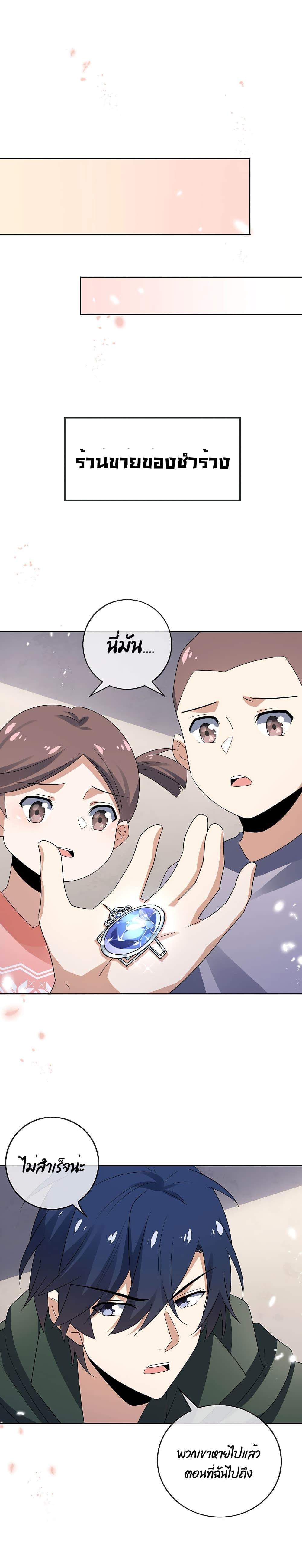 Manga-lc-com อ่านมังงะ อ่านการ์ตูน ออนไลน์ ฟรี My Eschatological Lady ตอนที่ 1 2 3 4 5 6 7 8 9 10 11 12 13 14 ฟรี ไม่มีโฆษณา Manga-lc - อ่าน มังงะ อ่าน การ์ตูน ออนไลน์ อ่านมังงะ ฟรี