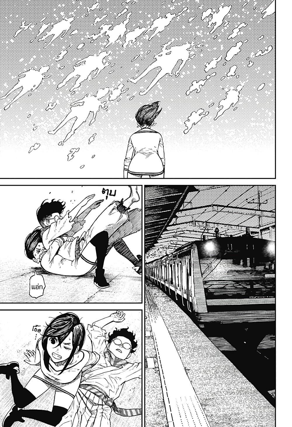 Manga-lc-com อ่านมังงะ อ่านการ์ตูน ออนไลน์ ฟรี Dandadan ตอนที่ 1 2 3 4 5 6 7 8 9 10 11 12 13 14 ฟรี ไม่มีโฆษณา Manga-lc - อ่าน มังงะ อ่าน การ์ตูน ออนไลน์ อ่านมังงะ ฟรี