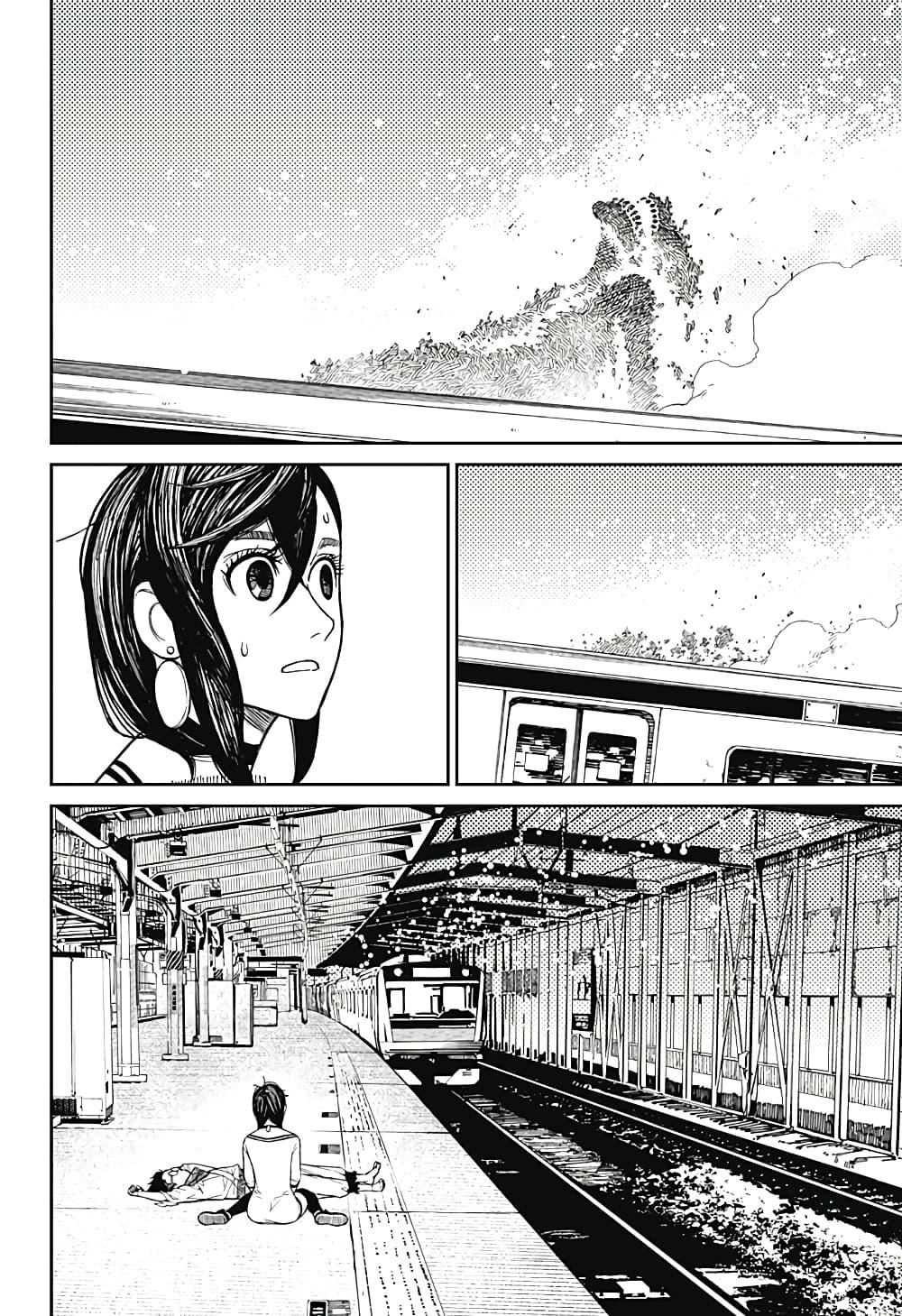 Manga-lc-com อ่านมังงะ อ่านการ์ตูน ออนไลน์ ฟรี Dandadan ตอนที่ 1 2 3 4 5 6 7 8 9 10 11 12 13 14 ฟรี ไม่มีโฆษณา Manga-lc - อ่าน มังงะ อ่าน การ์ตูน ออนไลน์ อ่านมังงะ ฟรี