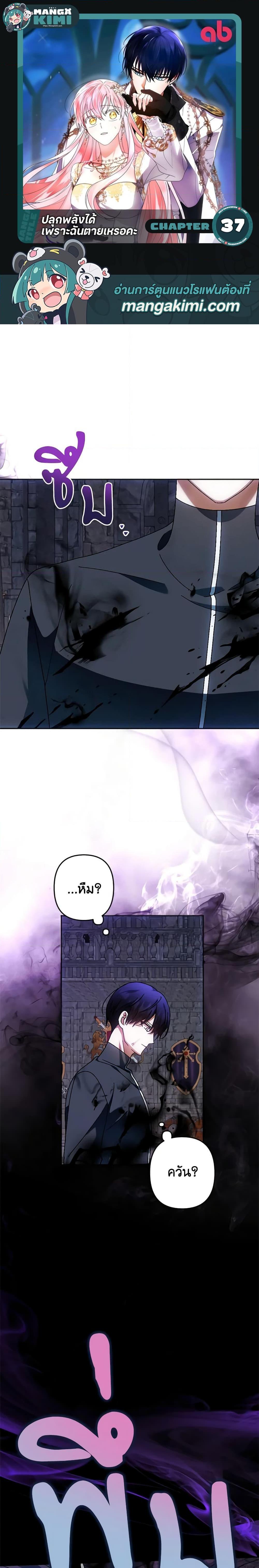 Manga-lc-com อ่านมังงะ อ่านการ์ตูน ออนไลน์ ฟรี You Awakened while I Was Dead ตอนที่ 1 2 3 4 5 6 7 8 9 10 11 12 13 14 ฟรี ไม่มีโฆษณา Manga-lc - อ่าน มังงะ อ่าน การ์ตูน ออนไลน์ อ่านมังงะ ฟรี
