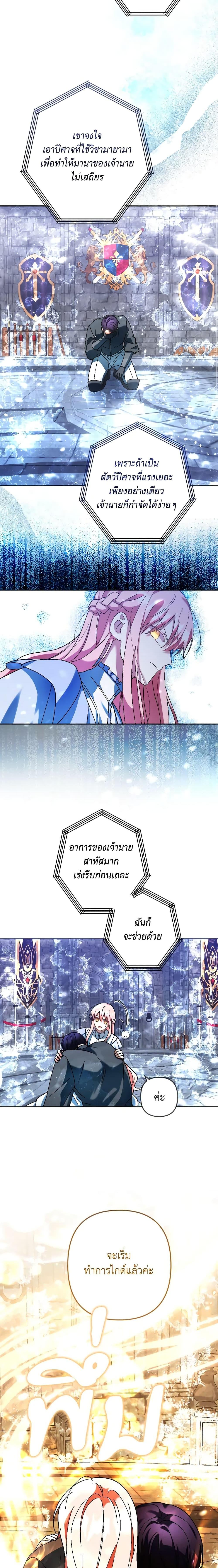 Manga-lc-com อ่านมังงะ อ่านการ์ตูน ออนไลน์ ฟรี You Awakened while I Was Dead ตอนที่ 1 2 3 4 5 6 7 8 9 10 11 12 13 14 ฟรี ไม่มีโฆษณา Manga-lc - อ่าน มังงะ อ่าน การ์ตูน ออนไลน์ อ่านมังงะ ฟรี