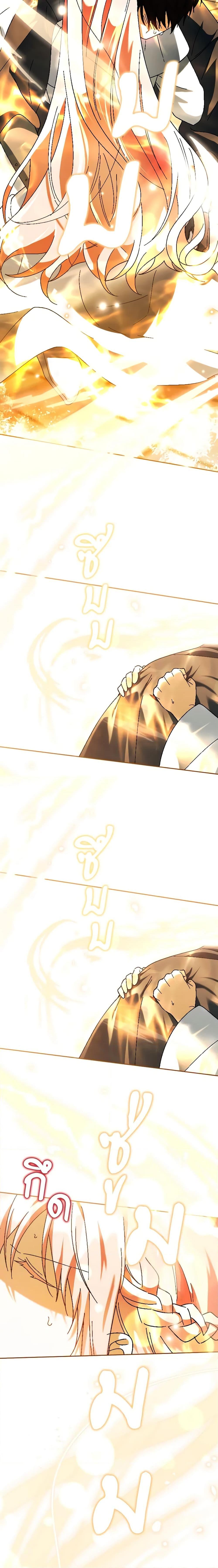 Manga-lc-com อ่านมังงะ อ่านการ์ตูน ออนไลน์ ฟรี You Awakened while I Was Dead ตอนที่ 1 2 3 4 5 6 7 8 9 10 11 12 13 14 ฟรี ไม่มีโฆษณา Manga-lc - อ่าน มังงะ อ่าน การ์ตูน ออนไลน์ อ่านมังงะ ฟรี