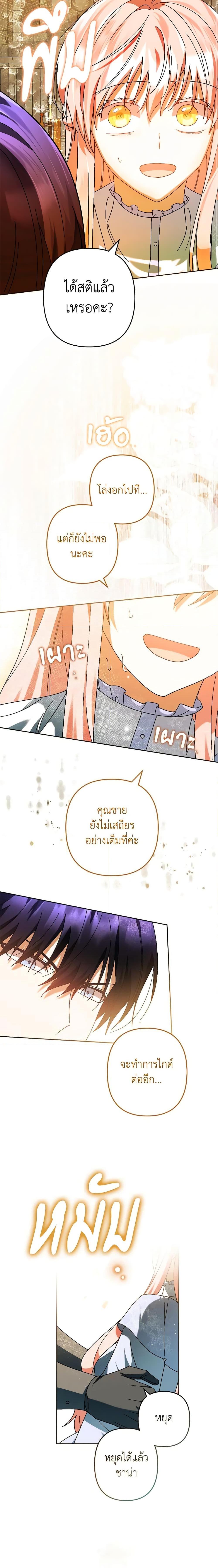 Manga-lc-com อ่านมังงะ อ่านการ์ตูน ออนไลน์ ฟรี You Awakened while I Was Dead ตอนที่ 1 2 3 4 5 6 7 8 9 10 11 12 13 14 ฟรี ไม่มีโฆษณา Manga-lc - อ่าน มังงะ อ่าน การ์ตูน ออนไลน์ อ่านมังงะ ฟรี