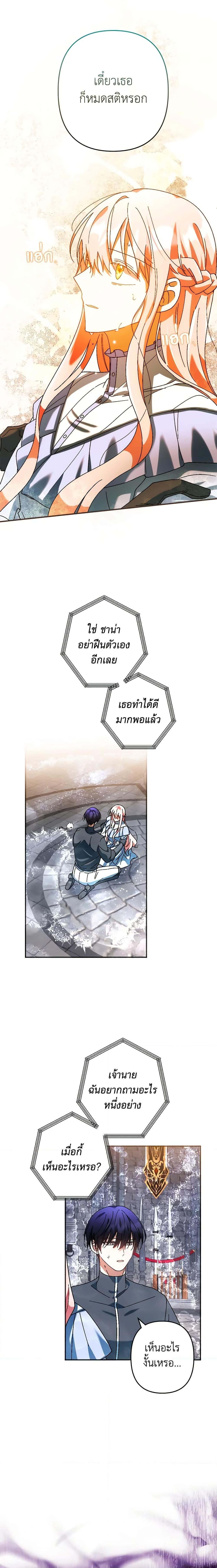 Manga-lc-com อ่านมังงะ อ่านการ์ตูน ออนไลน์ ฟรี You Awakened while I Was Dead ตอนที่ 1 2 3 4 5 6 7 8 9 10 11 12 13 14 ฟรี ไม่มีโฆษณา Manga-lc - อ่าน มังงะ อ่าน การ์ตูน ออนไลน์ อ่านมังงะ ฟรี