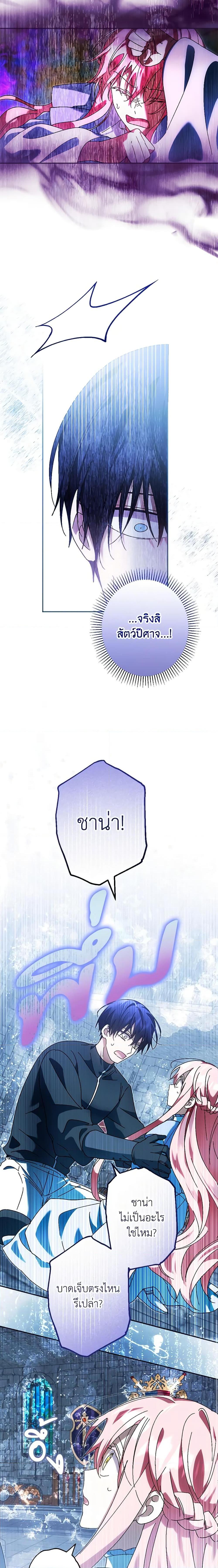 Manga-lc-com อ่านมังงะ อ่านการ์ตูน ออนไลน์ ฟรี You Awakened while I Was Dead ตอนที่ 1 2 3 4 5 6 7 8 9 10 11 12 13 14 ฟรี ไม่มีโฆษณา Manga-lc - อ่าน มังงะ อ่าน การ์ตูน ออนไลน์ อ่านมังงะ ฟรี