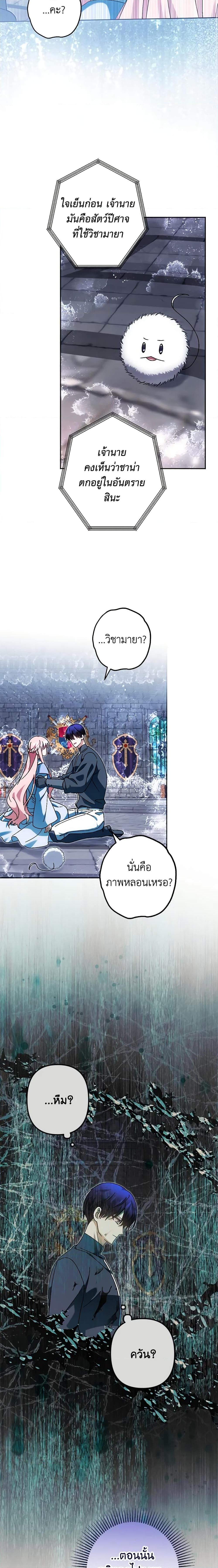 Manga-lc-com อ่านมังงะ อ่านการ์ตูน ออนไลน์ ฟรี You Awakened while I Was Dead ตอนที่ 1 2 3 4 5 6 7 8 9 10 11 12 13 14 ฟรี ไม่มีโฆษณา Manga-lc - อ่าน มังงะ อ่าน การ์ตูน ออนไลน์ อ่านมังงะ ฟรี