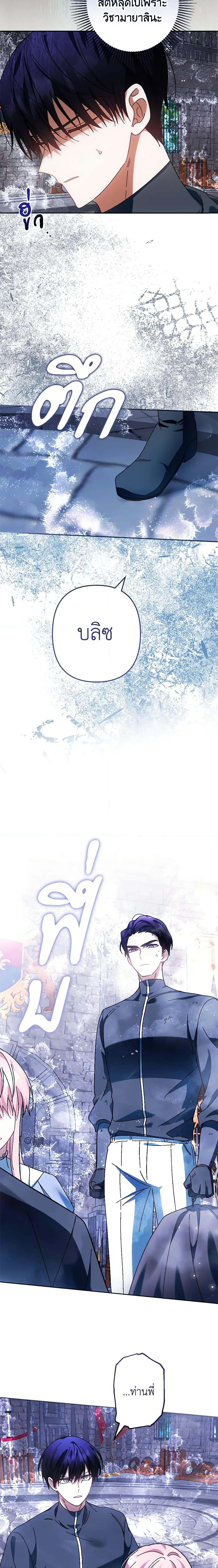 Manga-lc-com อ่านมังงะ อ่านการ์ตูน ออนไลน์ ฟรี You Awakened while I Was Dead ตอนที่ 1 2 3 4 5 6 7 8 9 10 11 12 13 14 ฟรี ไม่มีโฆษณา Manga-lc - อ่าน มังงะ อ่าน การ์ตูน ออนไลน์ อ่านมังงะ ฟรี