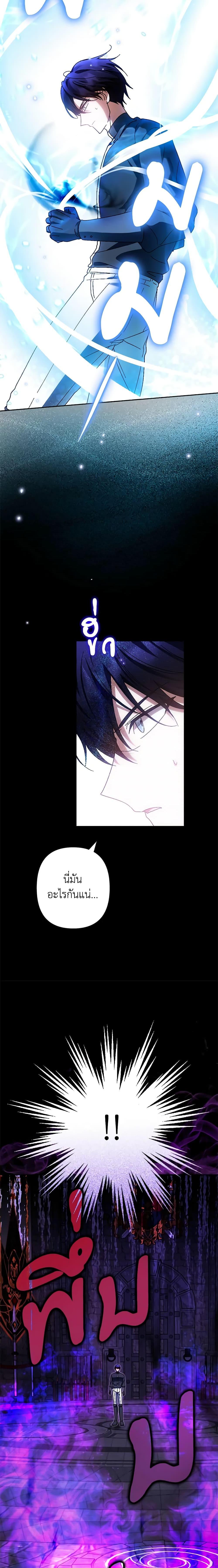 Manga-lc-com อ่านมังงะ อ่านการ์ตูน ออนไลน์ ฟรี You Awakened while I Was Dead ตอนที่ 1 2 3 4 5 6 7 8 9 10 11 12 13 14 ฟรี ไม่มีโฆษณา Manga-lc - อ่าน มังงะ อ่าน การ์ตูน ออนไลน์ อ่านมังงะ ฟรี
