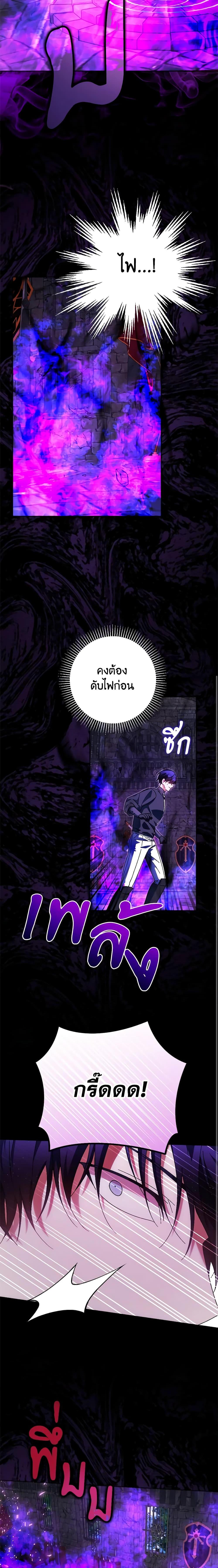 Manga-lc-com อ่านมังงะ อ่านการ์ตูน ออนไลน์ ฟรี You Awakened while I Was Dead ตอนที่ 1 2 3 4 5 6 7 8 9 10 11 12 13 14 ฟรี ไม่มีโฆษณา Manga-lc - อ่าน มังงะ อ่าน การ์ตูน ออนไลน์ อ่านมังงะ ฟรี