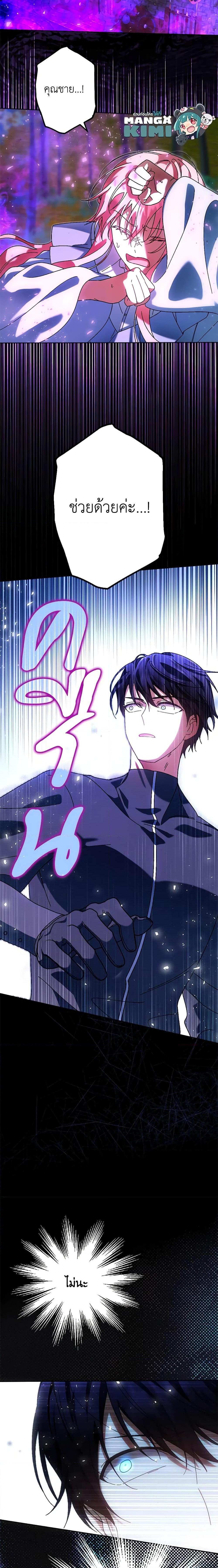 Manga-lc-com อ่านมังงะ อ่านการ์ตูน ออนไลน์ ฟรี You Awakened while I Was Dead ตอนที่ 1 2 3 4 5 6 7 8 9 10 11 12 13 14 ฟรี ไม่มีโฆษณา Manga-lc - อ่าน มังงะ อ่าน การ์ตูน ออนไลน์ อ่านมังงะ ฟรี