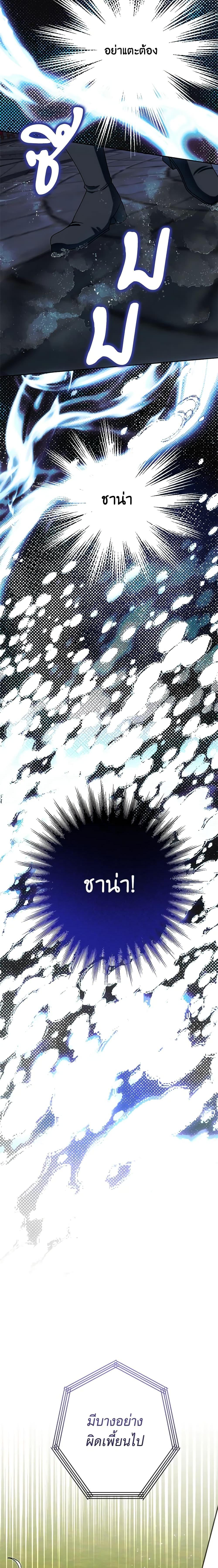Manga-lc-com อ่านมังงะ อ่านการ์ตูน ออนไลน์ ฟรี You Awakened while I Was Dead ตอนที่ 1 2 3 4 5 6 7 8 9 10 11 12 13 14 ฟรี ไม่มีโฆษณา Manga-lc - อ่าน มังงะ อ่าน การ์ตูน ออนไลน์ อ่านมังงะ ฟรี