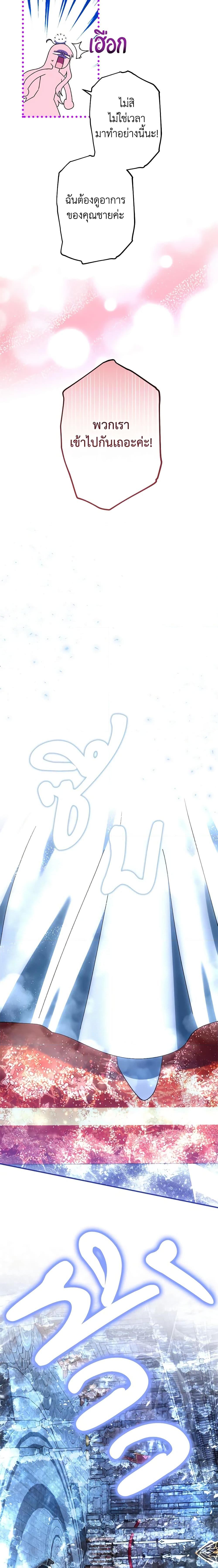 Manga-lc-com อ่านมังงะ อ่านการ์ตูน ออนไลน์ ฟรี You Awakened while I Was Dead ตอนที่ 1 2 3 4 5 6 7 8 9 10 11 12 13 14 ฟรี ไม่มีโฆษณา Manga-lc - อ่าน มังงะ อ่าน การ์ตูน ออนไลน์ อ่านมังงะ ฟรี