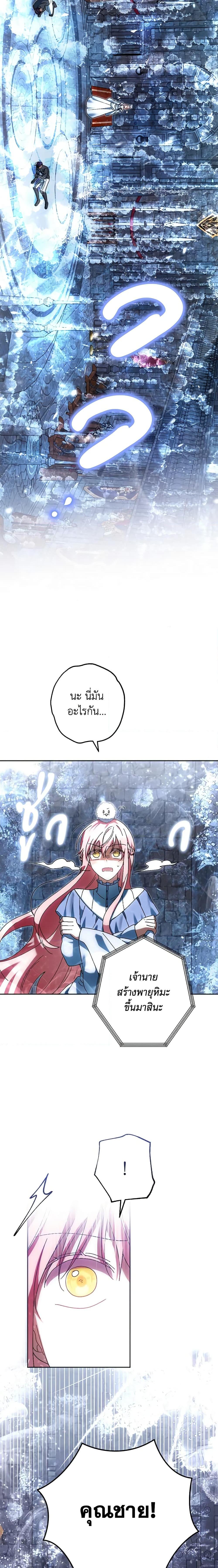 Manga-lc-com อ่านมังงะ อ่านการ์ตูน ออนไลน์ ฟรี You Awakened while I Was Dead ตอนที่ 1 2 3 4 5 6 7 8 9 10 11 12 13 14 ฟรี ไม่มีโฆษณา Manga-lc - อ่าน มังงะ อ่าน การ์ตูน ออนไลน์ อ่านมังงะ ฟรี