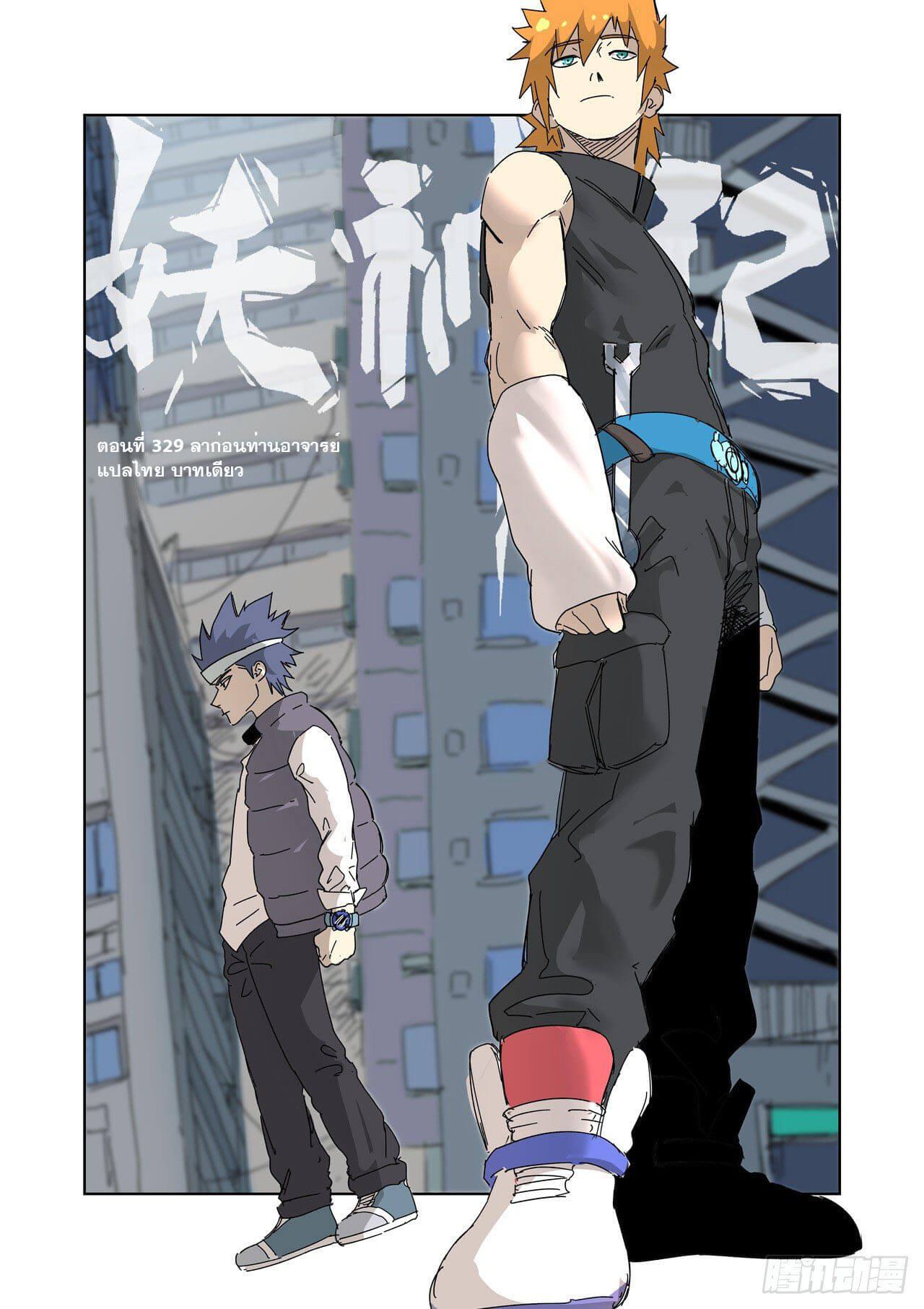 Manga-lc-com อ่านมังงะ อ่านการ์ตูน ออนไลน์ ฟรี Tales of Demons and Gods ตอนที่ 1 2 3 4 5 6 7 8 9 10 11 12 13 14 ฟรี ไม่มีโฆษณา Manga-lc - อ่าน มังงะ อ่าน การ์ตูน ออนไลน์ อ่านมังงะ ฟรี