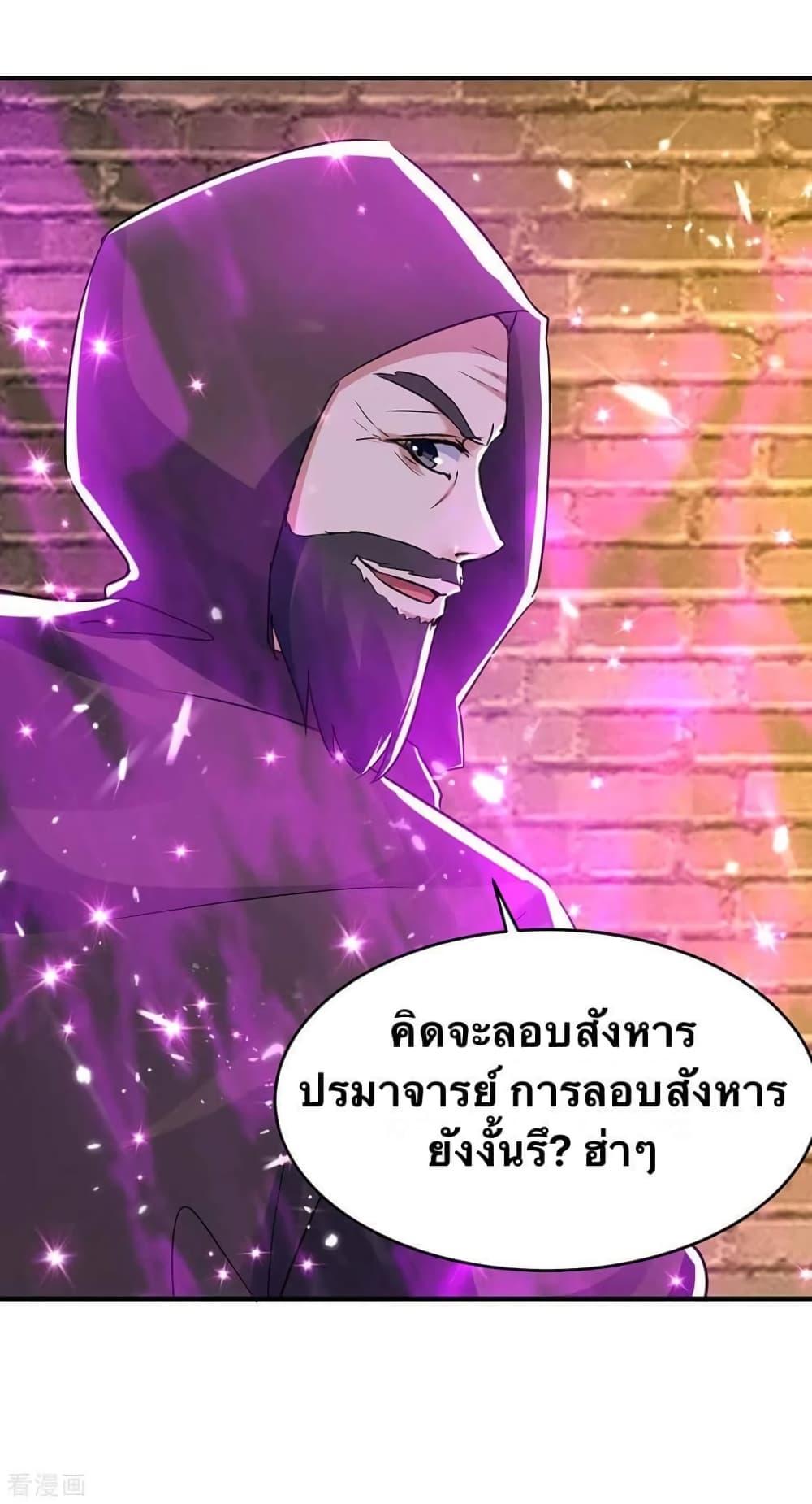 Manga-lc-com อ่านมังงะ อ่านการ์ตูน ออนไลน์ ฟรี Strongest Leveling ตอนที่ 1 2 3 4 5 6 7 8 9 10 11 12 13 14 ฟรี ไม่มีโฆษณา Manga-lc - อ่าน มังงะ อ่าน การ์ตูน ออนไลน์ อ่านมังงะ ฟรี
