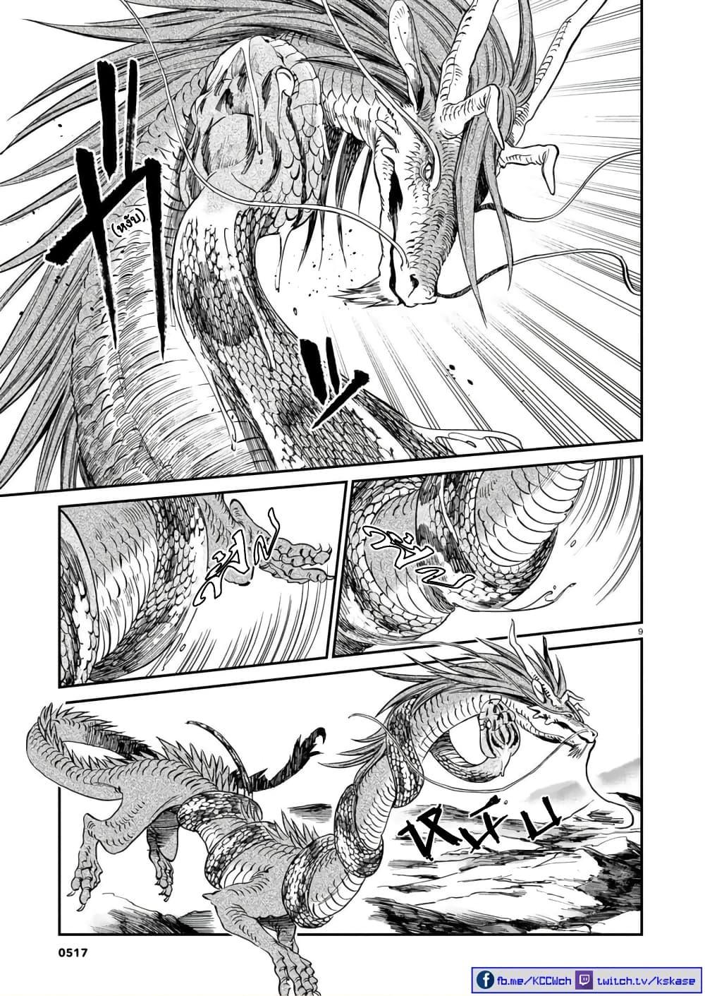 Manga-lc-com อ่านมังงะ อ่านการ์ตูน ออนไลน์ ฟรี Tora ha Ryuu wo mada Tabenai ตอนที่ 1 2 3 4 5 6 7 8 9 10 11 12 13 14 ฟรี ไม่มีโฆษณา Manga-lc - อ่าน มังงะ อ่าน การ์ตูน ออนไลน์ อ่านมังงะ ฟรี