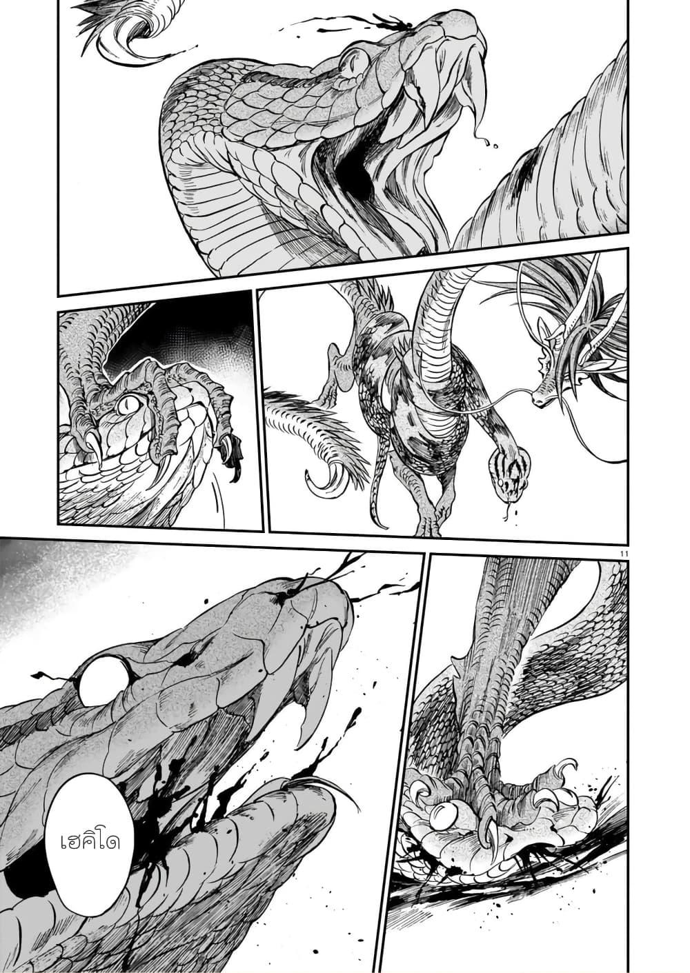 Manga-lc-com อ่านมังงะ อ่านการ์ตูน ออนไลน์ ฟรี Tora ha Ryuu wo mada Tabenai ตอนที่ 1 2 3 4 5 6 7 8 9 10 11 12 13 14 ฟรี ไม่มีโฆษณา Manga-lc - อ่าน มังงะ อ่าน การ์ตูน ออนไลน์ อ่านมังงะ ฟรี
