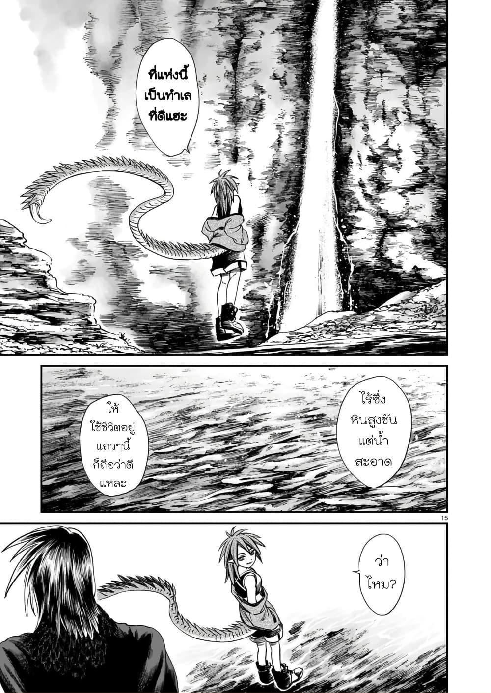 Manga-lc-com อ่านมังงะ อ่านการ์ตูน ออนไลน์ ฟรี Tora ha Ryuu wo mada Tabenai ตอนที่ 1 2 3 4 5 6 7 8 9 10 11 12 13 14 ฟรี ไม่มีโฆษณา Manga-lc - อ่าน มังงะ อ่าน การ์ตูน ออนไลน์ อ่านมังงะ ฟรี