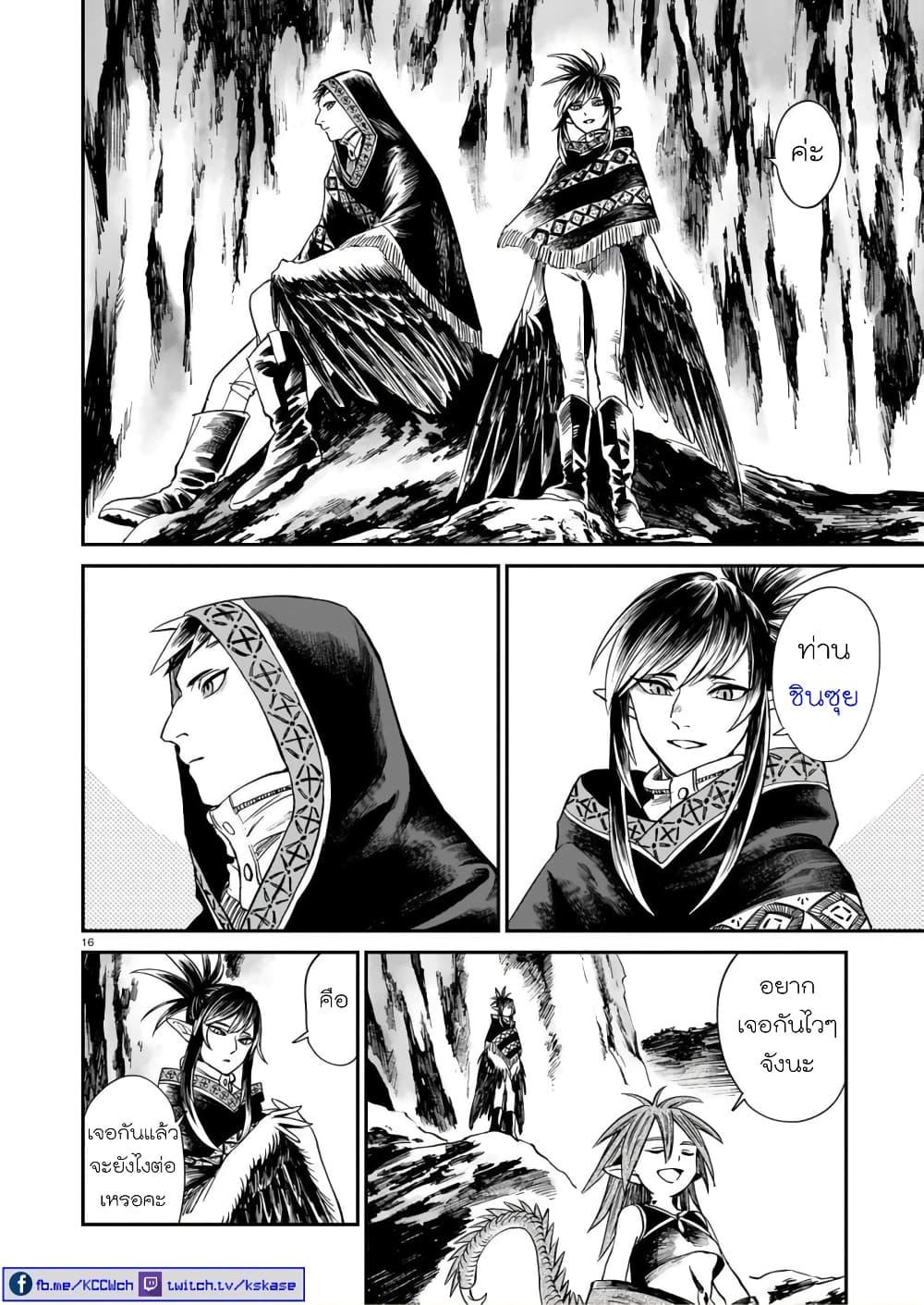 Manga-lc-com อ่านมังงะ อ่านการ์ตูน ออนไลน์ ฟรี Tora ha Ryuu wo mada Tabenai ตอนที่ 1 2 3 4 5 6 7 8 9 10 11 12 13 14 ฟรี ไม่มีโฆษณา Manga-lc - อ่าน มังงะ อ่าน การ์ตูน ออนไลน์ อ่านมังงะ ฟรี