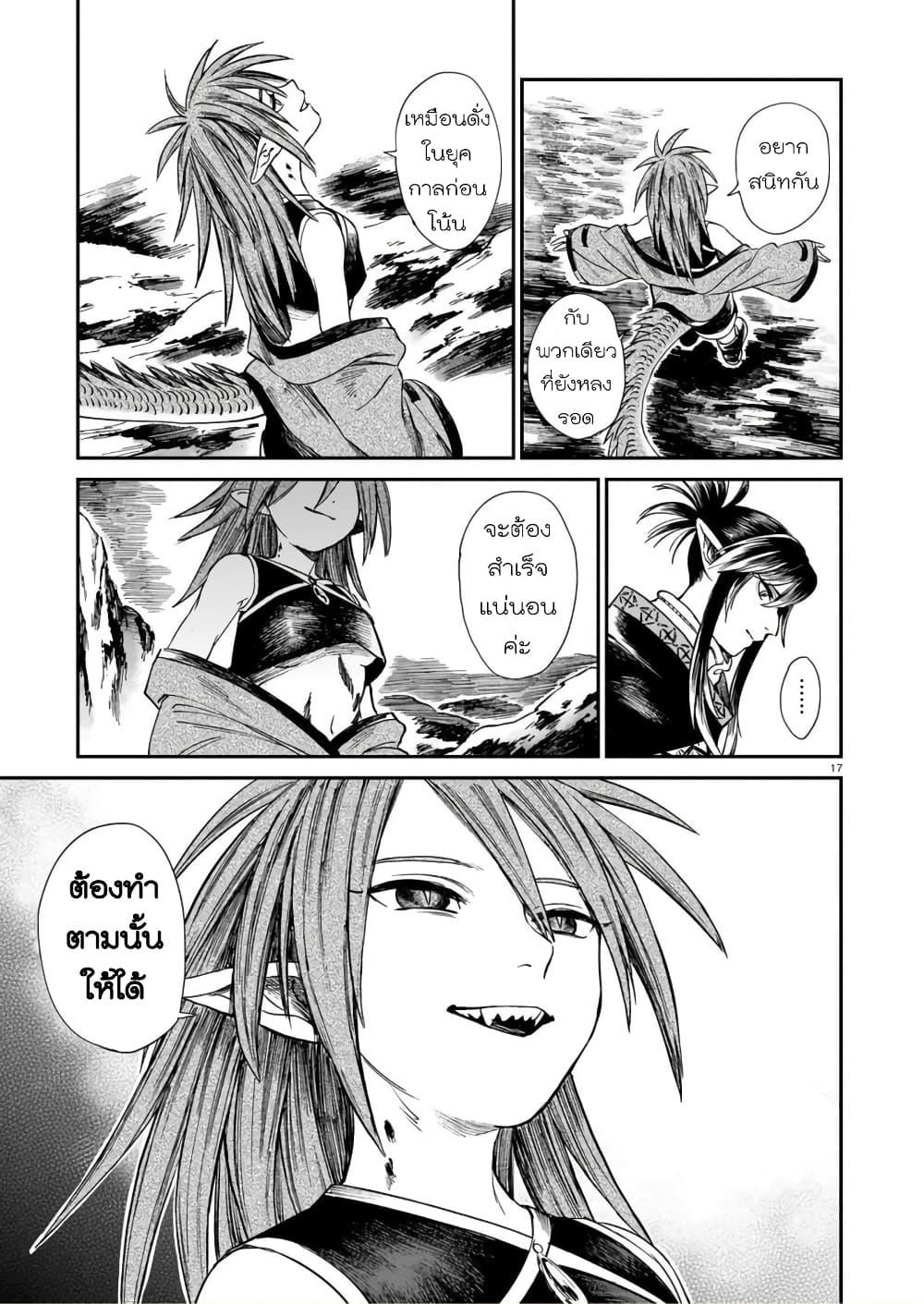 Manga-lc-com อ่านมังงะ อ่านการ์ตูน ออนไลน์ ฟรี Tora ha Ryuu wo mada Tabenai ตอนที่ 1 2 3 4 5 6 7 8 9 10 11 12 13 14 ฟรี ไม่มีโฆษณา Manga-lc - อ่าน มังงะ อ่าน การ์ตูน ออนไลน์ อ่านมังงะ ฟรี