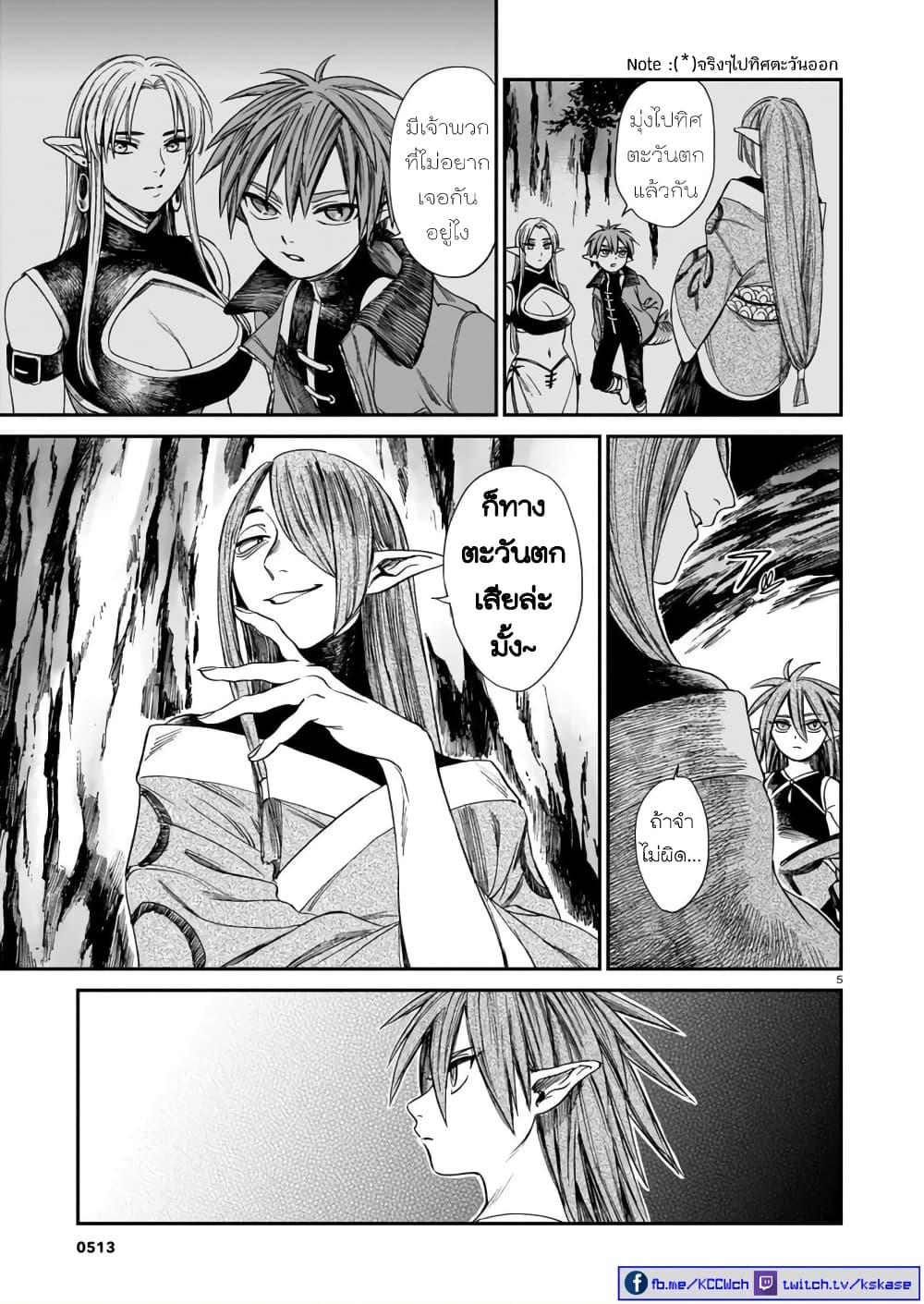 Manga-lc-com อ่านมังงะ อ่านการ์ตูน ออนไลน์ ฟรี Tora ha Ryuu wo mada Tabenai ตอนที่ 1 2 3 4 5 6 7 8 9 10 11 12 13 14 ฟรี ไม่มีโฆษณา Manga-lc - อ่าน มังงะ อ่าน การ์ตูน ออนไลน์ อ่านมังงะ ฟรี