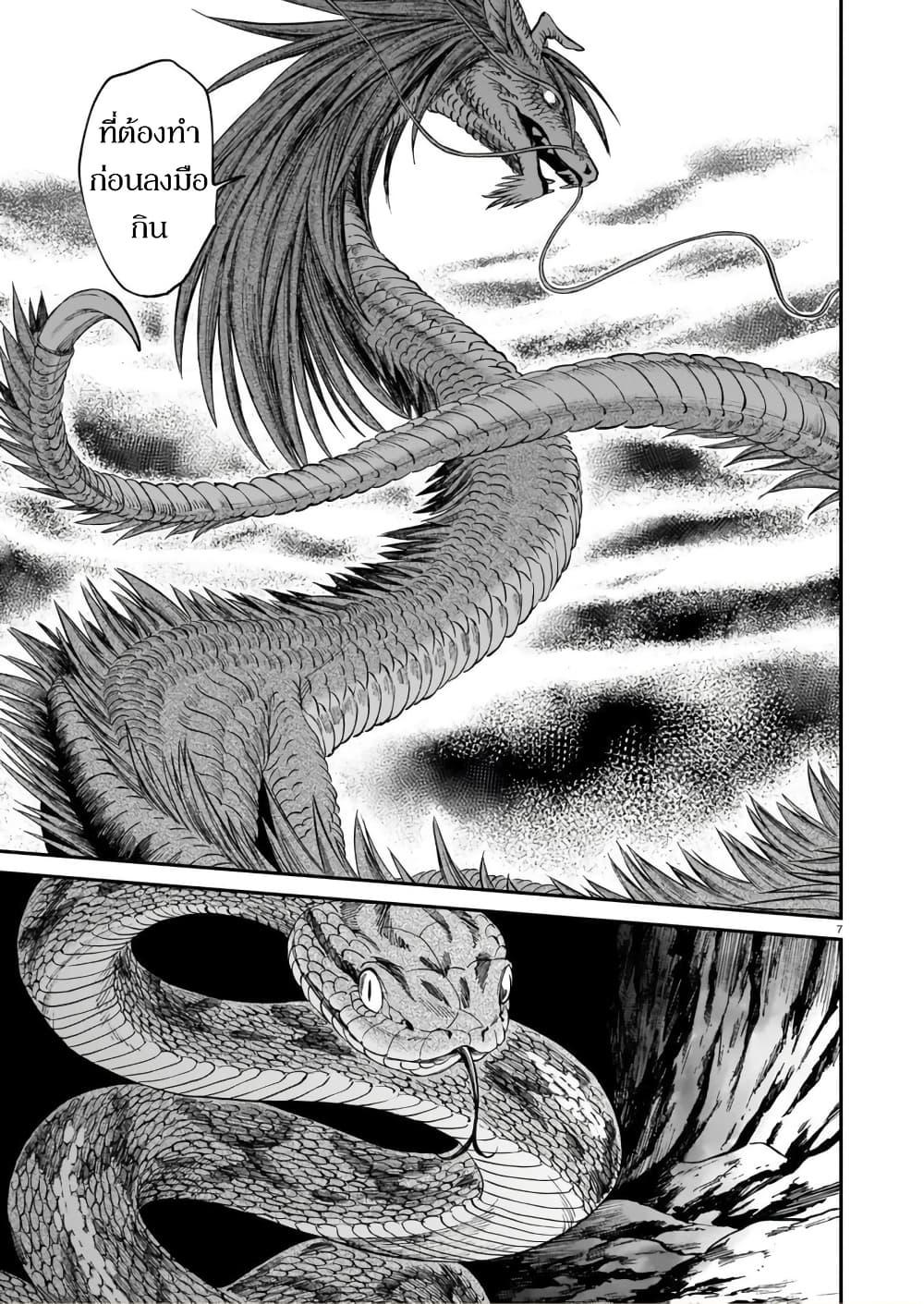 Manga-lc-com อ่านมังงะ อ่านการ์ตูน ออนไลน์ ฟรี Tora ha Ryuu wo mada Tabenai ตอนที่ 1 2 3 4 5 6 7 8 9 10 11 12 13 14 ฟรี ไม่มีโฆษณา Manga-lc - อ่าน มังงะ อ่าน การ์ตูน ออนไลน์ อ่านมังงะ ฟรี