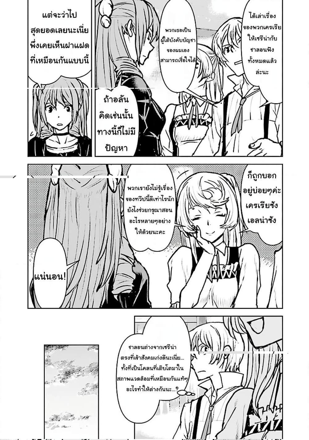 Manga-lc-com อ่านมังงะ อ่านการ์ตูน ออนไลน์ ฟรี The Galactic Navy Officer Becomes an Adventurer ตอนที่ 1 2 3 4 5 6 7 8 9 10 11 12 13 14 ฟรี ไม่มีโฆษณา Manga-lc - อ่าน มังงะ อ่าน การ์ตูน ออนไลน์ อ่านมังงะ ฟรี