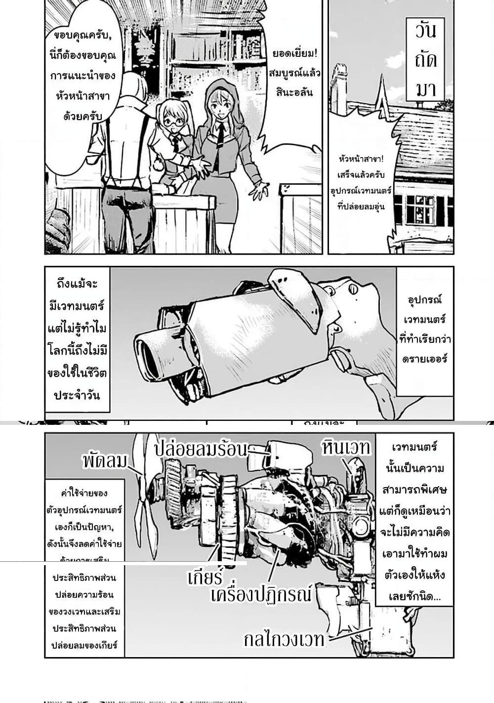Manga-lc-com อ่านมังงะ อ่านการ์ตูน ออนไลน์ ฟรี The Galactic Navy Officer Becomes an Adventurer ตอนที่ 1 2 3 4 5 6 7 8 9 10 11 12 13 14 ฟรี ไม่มีโฆษณา Manga-lc - อ่าน มังงะ อ่าน การ์ตูน ออนไลน์ อ่านมังงะ ฟรี