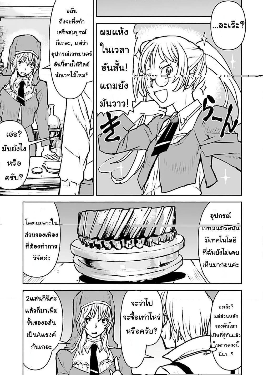 Manga-lc-com อ่านมังงะ อ่านการ์ตูน ออนไลน์ ฟรี The Galactic Navy Officer Becomes an Adventurer ตอนที่ 1 2 3 4 5 6 7 8 9 10 11 12 13 14 ฟรี ไม่มีโฆษณา Manga-lc - อ่าน มังงะ อ่าน การ์ตูน ออนไลน์ อ่านมังงะ ฟรี