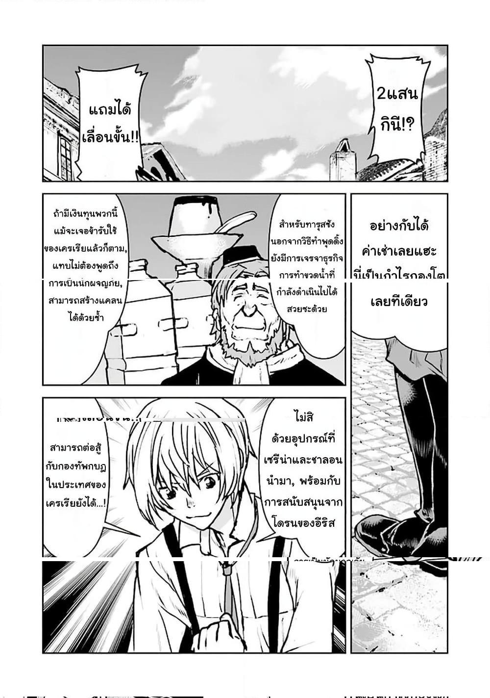 Manga-lc-com อ่านมังงะ อ่านการ์ตูน ออนไลน์ ฟรี The Galactic Navy Officer Becomes an Adventurer ตอนที่ 1 2 3 4 5 6 7 8 9 10 11 12 13 14 ฟรี ไม่มีโฆษณา Manga-lc - อ่าน มังงะ อ่าน การ์ตูน ออนไลน์ อ่านมังงะ ฟรี