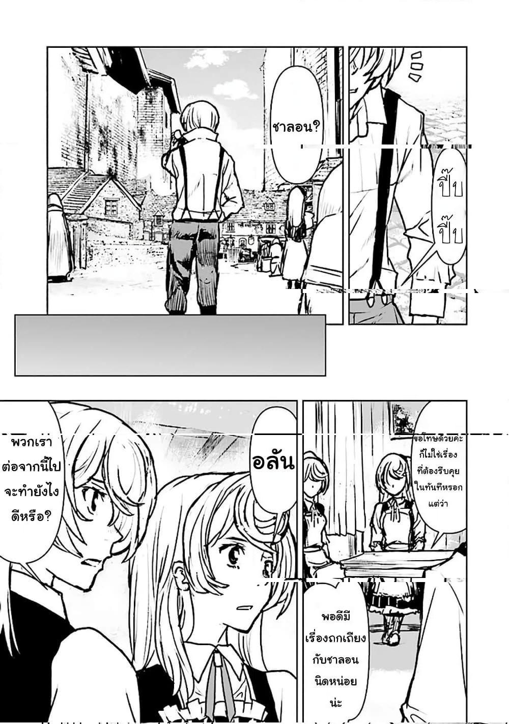 Manga-lc-com อ่านมังงะ อ่านการ์ตูน ออนไลน์ ฟรี The Galactic Navy Officer Becomes an Adventurer ตอนที่ 1 2 3 4 5 6 7 8 9 10 11 12 13 14 ฟรี ไม่มีโฆษณา Manga-lc - อ่าน มังงะ อ่าน การ์ตูน ออนไลน์ อ่านมังงะ ฟรี