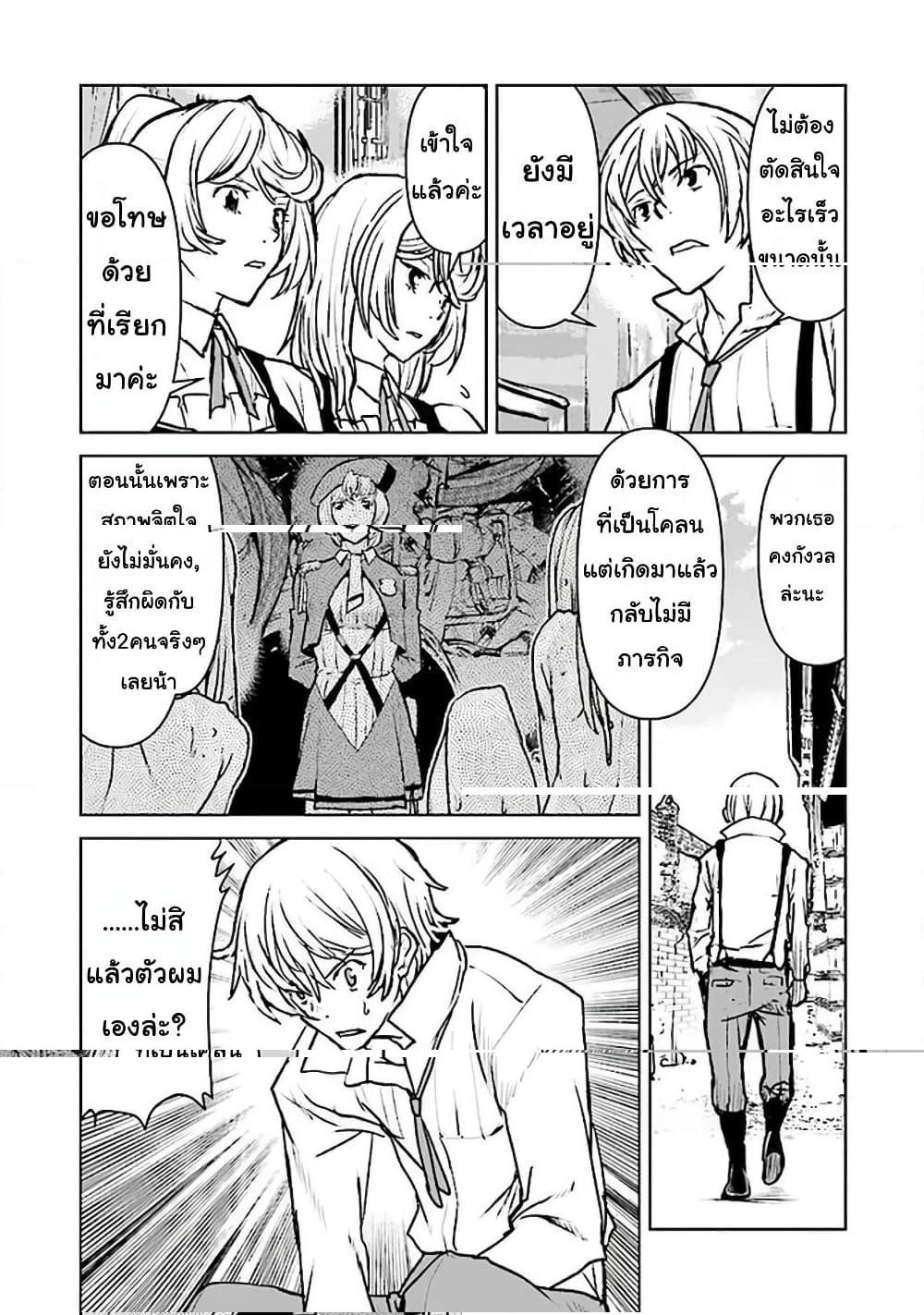 Manga-lc-com อ่านมังงะ อ่านการ์ตูน ออนไลน์ ฟรี The Galactic Navy Officer Becomes an Adventurer ตอนที่ 1 2 3 4 5 6 7 8 9 10 11 12 13 14 ฟรี ไม่มีโฆษณา Manga-lc - อ่าน มังงะ อ่าน การ์ตูน ออนไลน์ อ่านมังงะ ฟรี