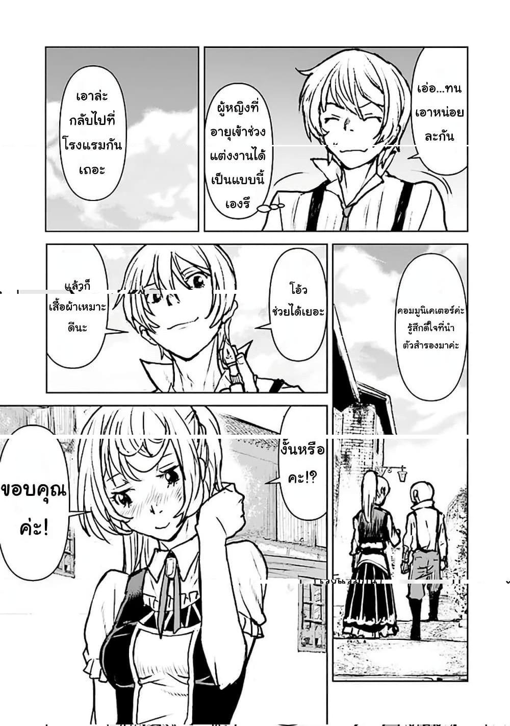 Manga-lc-com อ่านมังงะ อ่านการ์ตูน ออนไลน์ ฟรี The Galactic Navy Officer Becomes an Adventurer ตอนที่ 1 2 3 4 5 6 7 8 9 10 11 12 13 14 ฟรี ไม่มีโฆษณา Manga-lc - อ่าน มังงะ อ่าน การ์ตูน ออนไลน์ อ่านมังงะ ฟรี