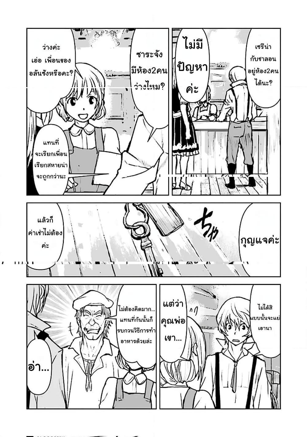 Manga-lc-com อ่านมังงะ อ่านการ์ตูน ออนไลน์ ฟรี The Galactic Navy Officer Becomes an Adventurer ตอนที่ 1 2 3 4 5 6 7 8 9 10 11 12 13 14 ฟรี ไม่มีโฆษณา Manga-lc - อ่าน มังงะ อ่าน การ์ตูน ออนไลน์ อ่านมังงะ ฟรี
