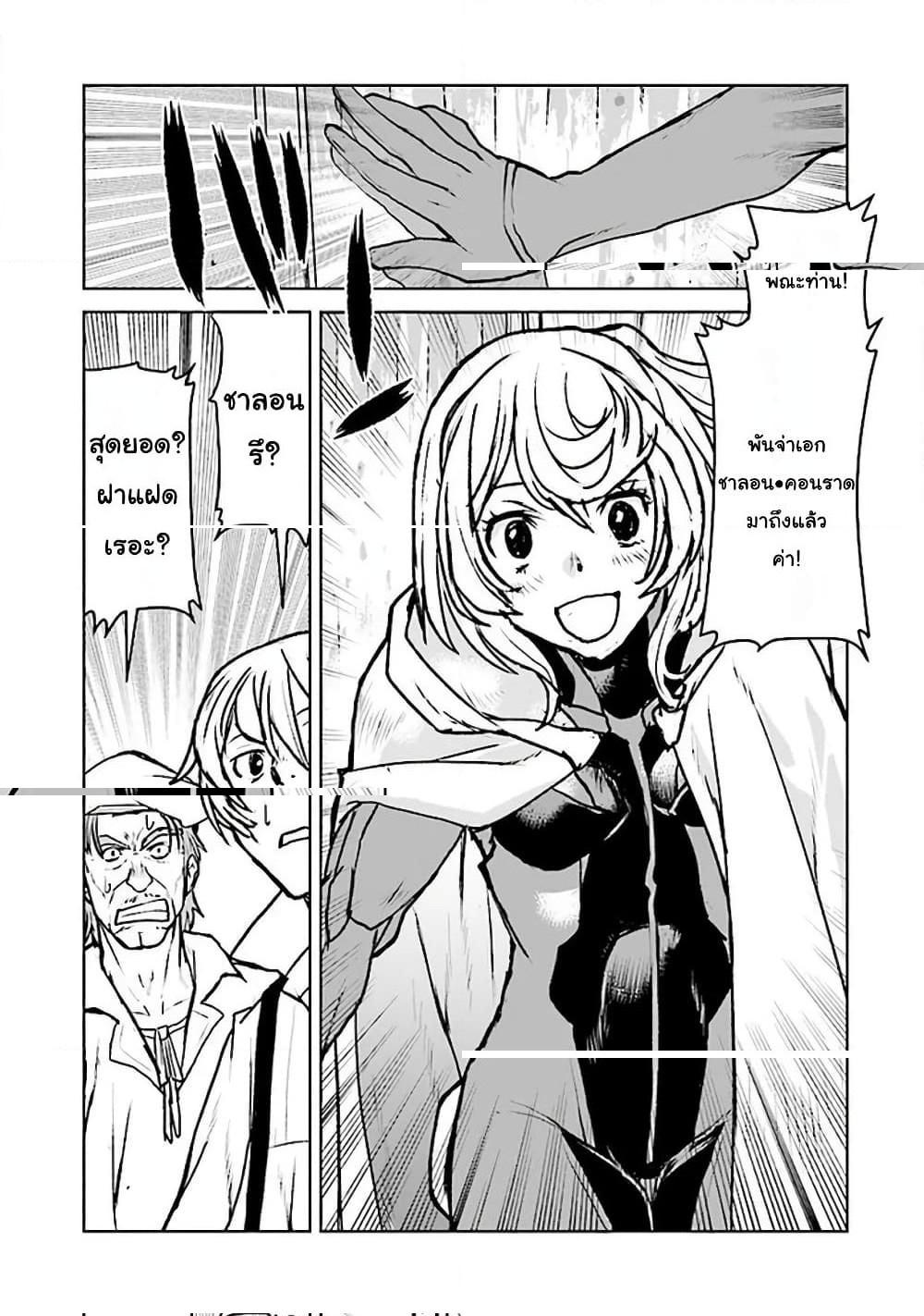 Manga-lc-com อ่านมังงะ อ่านการ์ตูน ออนไลน์ ฟรี The Galactic Navy Officer Becomes an Adventurer ตอนที่ 1 2 3 4 5 6 7 8 9 10 11 12 13 14 ฟรี ไม่มีโฆษณา Manga-lc - อ่าน มังงะ อ่าน การ์ตูน ออนไลน์ อ่านมังงะ ฟรี