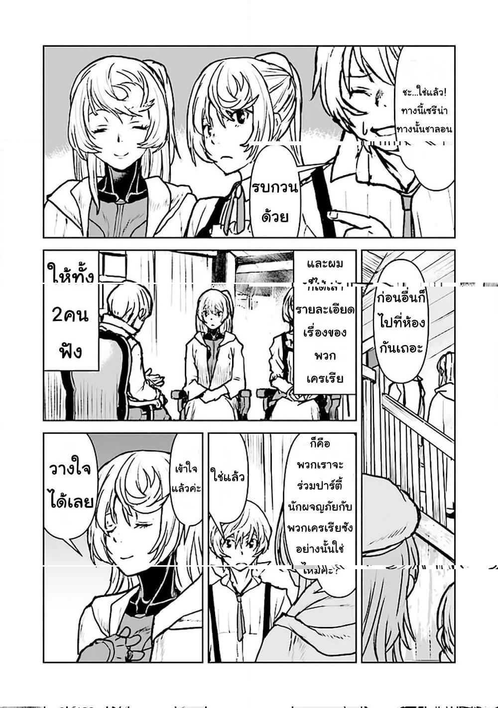 Manga-lc-com อ่านมังงะ อ่านการ์ตูน ออนไลน์ ฟรี The Galactic Navy Officer Becomes an Adventurer ตอนที่ 1 2 3 4 5 6 7 8 9 10 11 12 13 14 ฟรี ไม่มีโฆษณา Manga-lc - อ่าน มังงะ อ่าน การ์ตูน ออนไลน์ อ่านมังงะ ฟรี