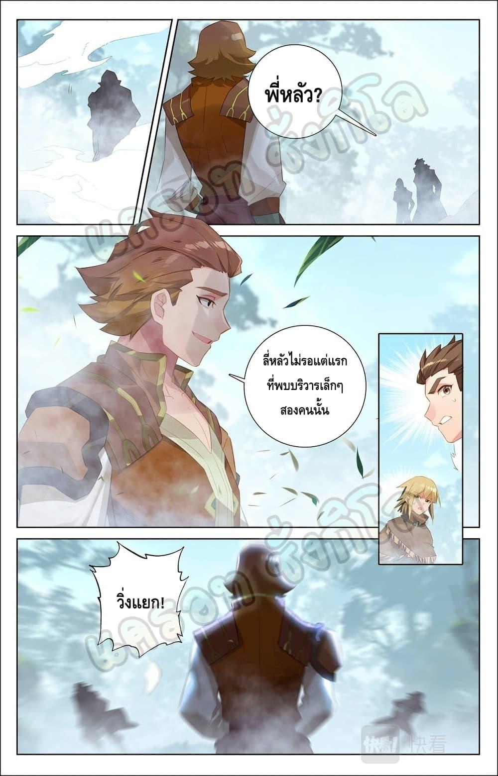 Manga-lc-com อ่านมังงะ อ่านการ์ตูน ออนไลน์ ฟรี Absolute Resonance ตอนที่ 1 2 3 4 5 6 7 8 9 10 11 12 13 14 ฟรี ไม่มีโฆษณา Manga-lc - อ่าน มังงะ อ่าน การ์ตูน ออนไลน์ อ่านมังงะ ฟรี
