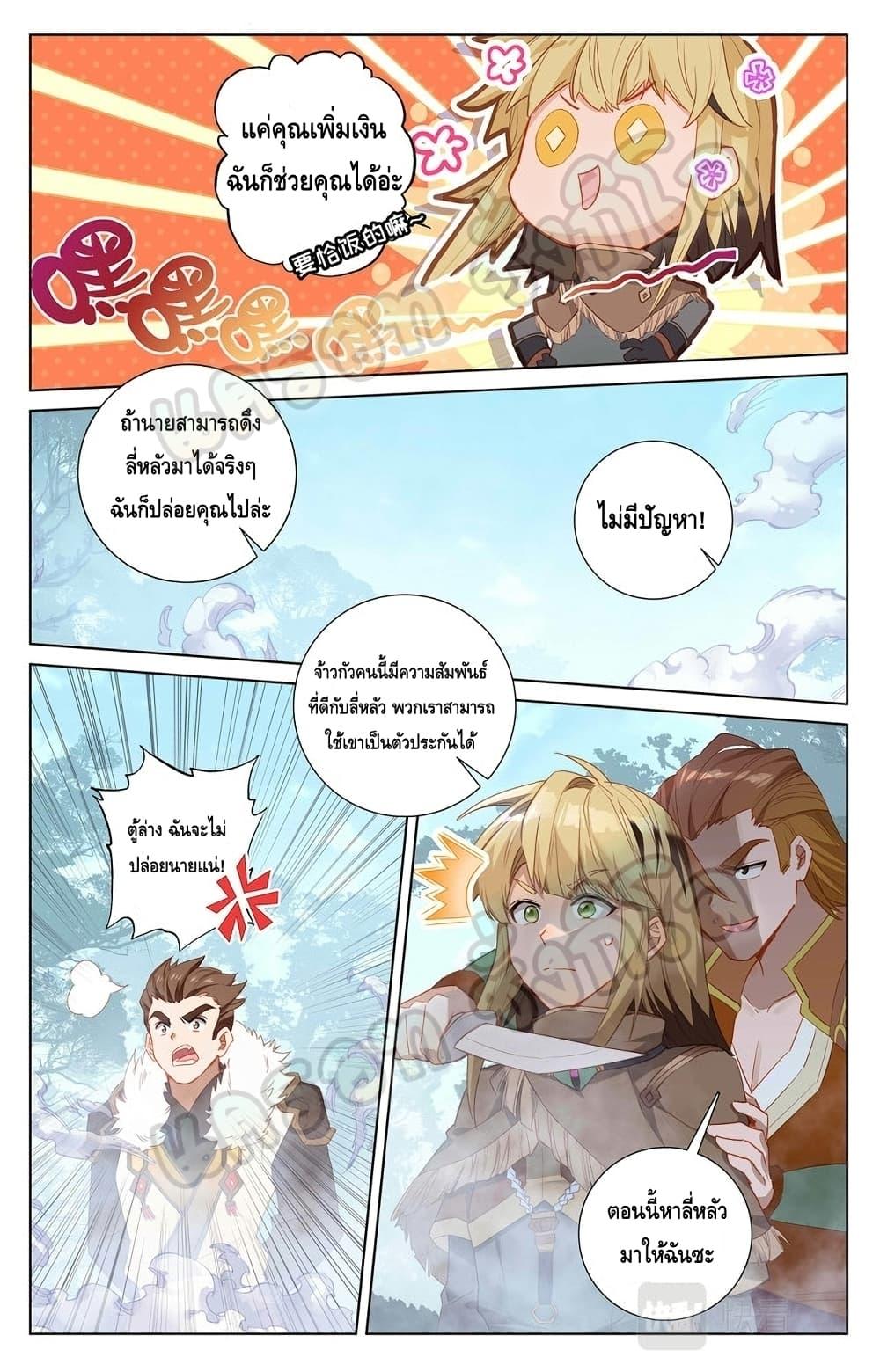 Manga-lc-com อ่านมังงะ อ่านการ์ตูน ออนไลน์ ฟรี Absolute Resonance ตอนที่ 1 2 3 4 5 6 7 8 9 10 11 12 13 14 ฟรี ไม่มีโฆษณา Manga-lc - อ่าน มังงะ อ่าน การ์ตูน ออนไลน์ อ่านมังงะ ฟรี