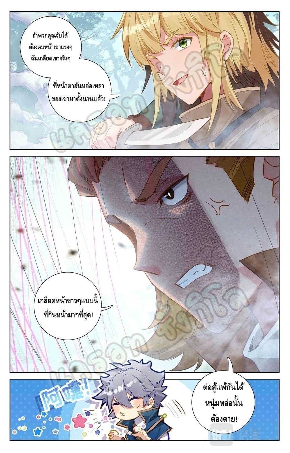 Manga-lc-com อ่านมังงะ อ่านการ์ตูน ออนไลน์ ฟรี Absolute Resonance ตอนที่ 1 2 3 4 5 6 7 8 9 10 11 12 13 14 ฟรี ไม่มีโฆษณา Manga-lc - อ่าน มังงะ อ่าน การ์ตูน ออนไลน์ อ่านมังงะ ฟรี