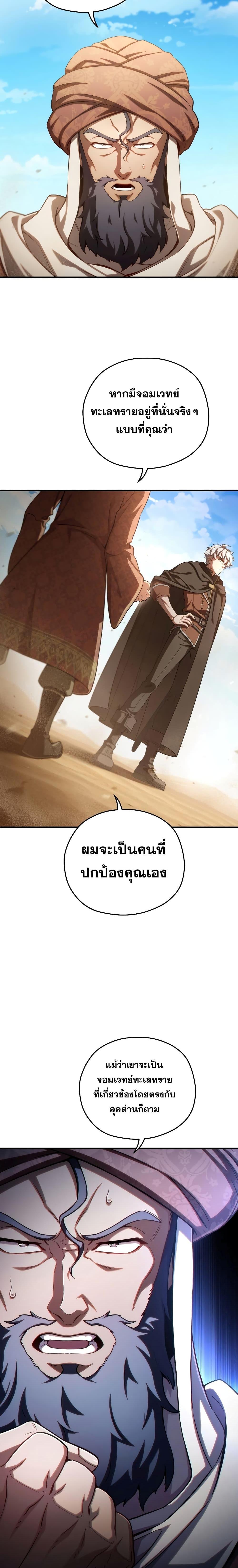 Manga-lc-com อ่านมังงะ อ่านการ์ตูน ออนไลน์ ฟรี Damn Reincarnation ตอนที่ 1 2 3 4 5 6 7 8 9 10 11 12 13 14 ฟรี ไม่มีโฆษณา Manga-lc - อ่าน มังงะ อ่าน การ์ตูน ออนไลน์ อ่านมังงะ ฟรี