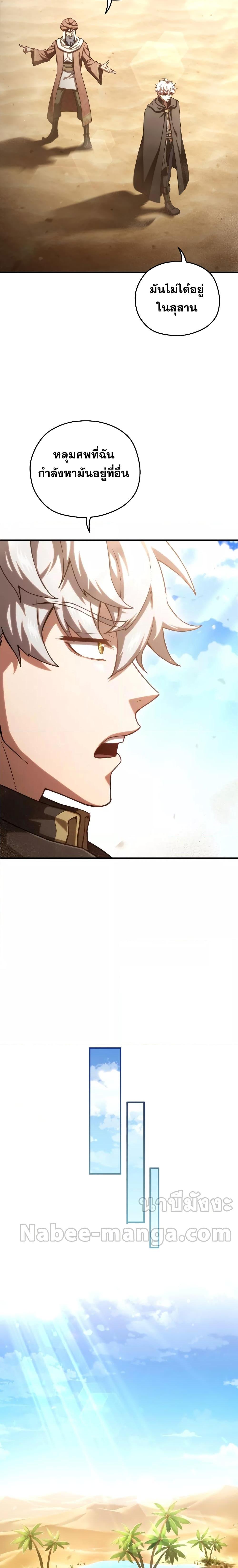 Manga-lc-com อ่านมังงะ อ่านการ์ตูน ออนไลน์ ฟรี Damn Reincarnation ตอนที่ 1 2 3 4 5 6 7 8 9 10 11 12 13 14 ฟรี ไม่มีโฆษณา Manga-lc - อ่าน มังงะ อ่าน การ์ตูน ออนไลน์ อ่านมังงะ ฟรี