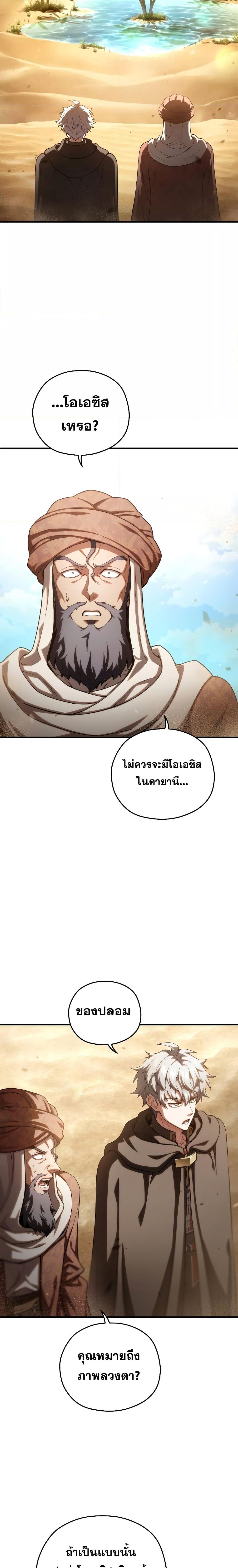 Manga-lc-com อ่านมังงะ อ่านการ์ตูน ออนไลน์ ฟรี Damn Reincarnation ตอนที่ 1 2 3 4 5 6 7 8 9 10 11 12 13 14 ฟรี ไม่มีโฆษณา Manga-lc - อ่าน มังงะ อ่าน การ์ตูน ออนไลน์ อ่านมังงะ ฟรี