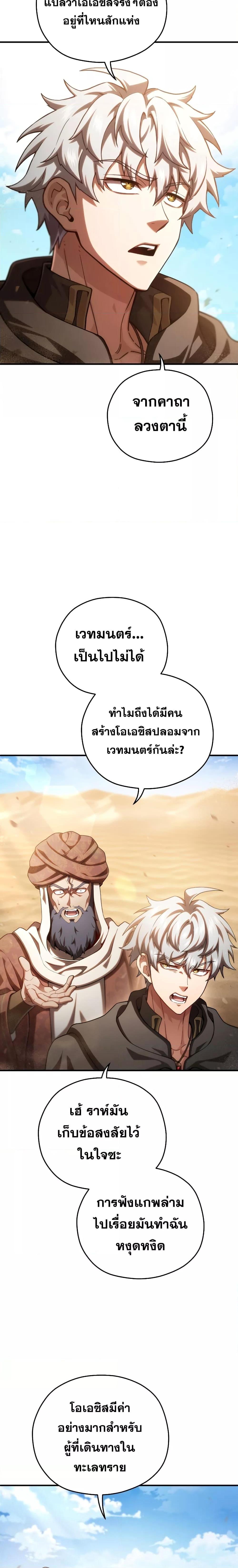 Manga-lc-com อ่านมังงะ อ่านการ์ตูน ออนไลน์ ฟรี Damn Reincarnation ตอนที่ 1 2 3 4 5 6 7 8 9 10 11 12 13 14 ฟรี ไม่มีโฆษณา Manga-lc - อ่าน มังงะ อ่าน การ์ตูน ออนไลน์ อ่านมังงะ ฟรี